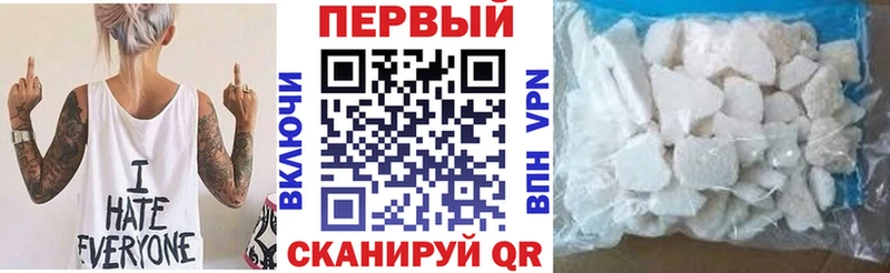 АМФЕТАМИН Розовый  Болхов 