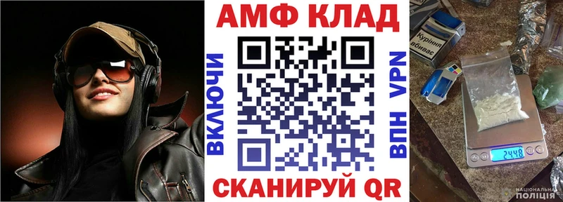 Амфетамин Premium Болхов