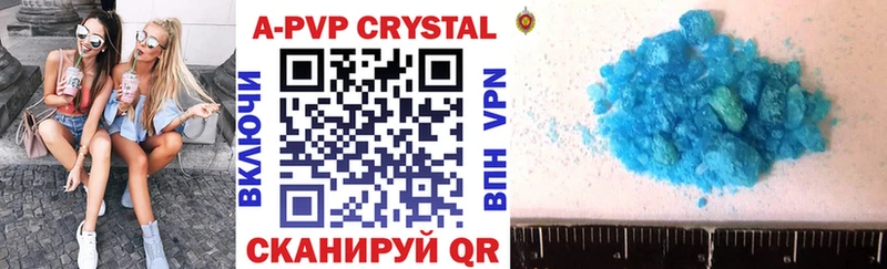 продажа наркотиков  Болхов  Alpha PVP СК КРИС 