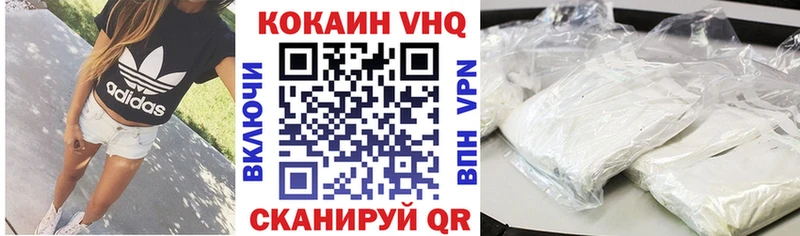 omg зеркало  Болхов  Кокаин FishScale 