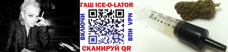 Гашиш VHQ  цены наркотик  Болхов 