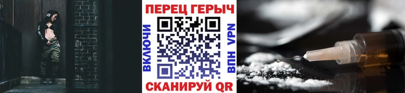 где можно купить   Болхов  mega как зайти  ГЕРОИН Heroin 