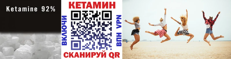 где найти Болхов Кетамин ketamine