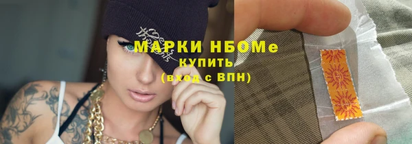 стафф Алзамай