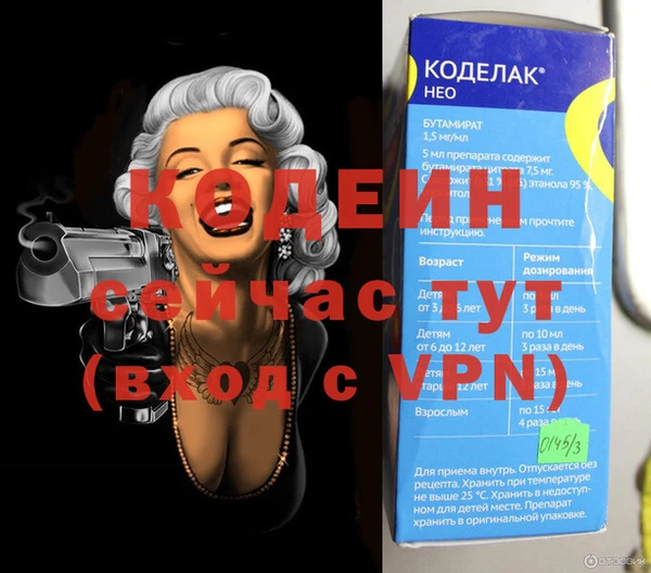 соль ск Абдулино