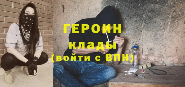 эйфоретик Алексин