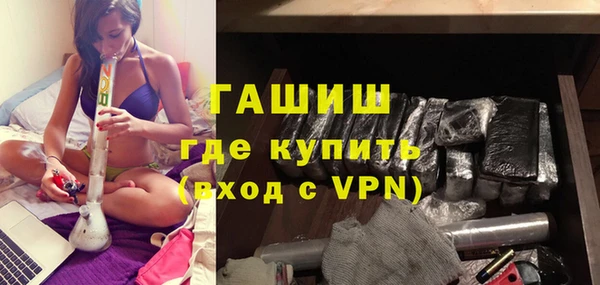 стафф Алзамай