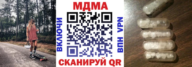 MDMA кристаллы  купить   Болхов 