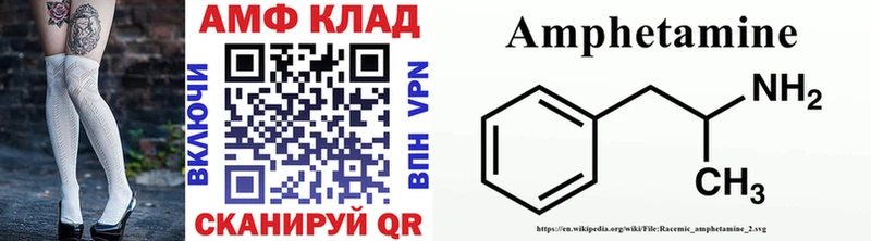 Метамфетамин винт  Болхов 