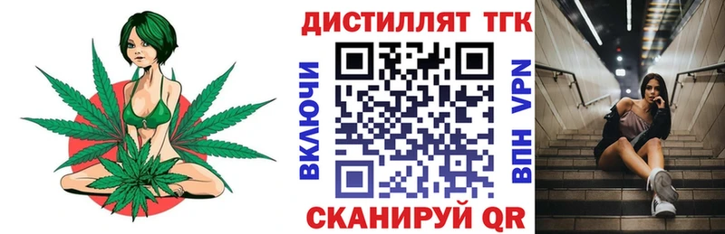 ТГК THC oil  МЕГА вход  Болхов 