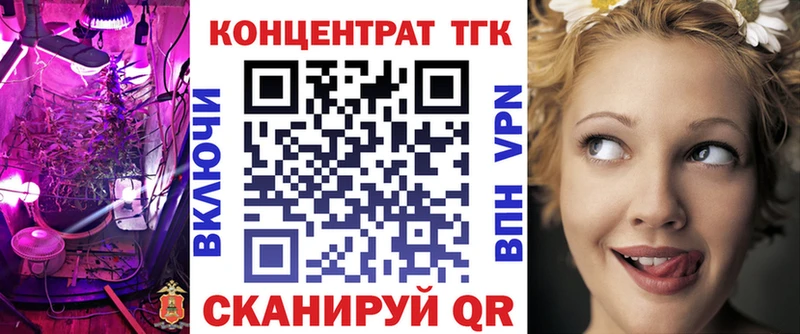 Дистиллят ТГК концентрат Болхов
